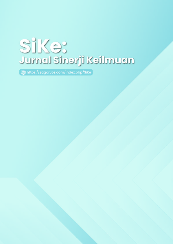 SiKe